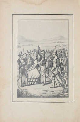 Эмар Г. Американские рассказы Гюстава Эмара / Пер. под ред. С.И. Ярославцева. 2-е изд., испр. СПб.; М., [1908].